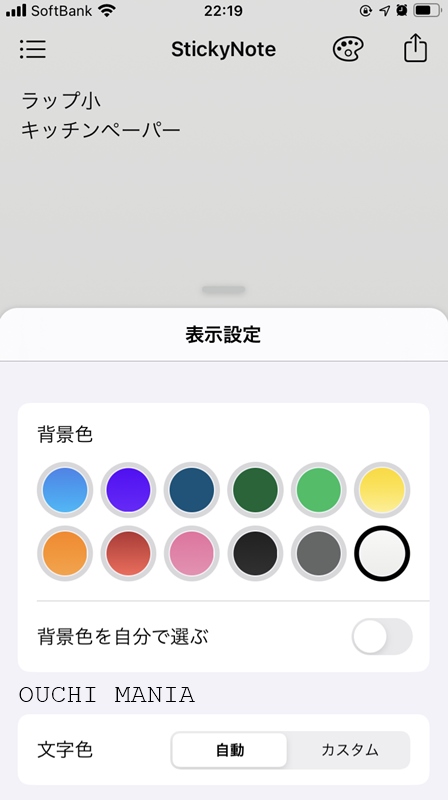 other2866