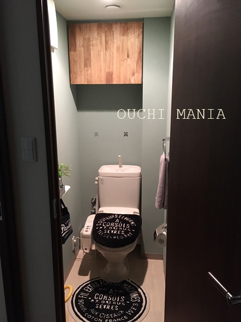トイレ模様替え 前編 吊戸棚をかっこ良くしたい おうちマニア Powered By ライブドアブログ トイレ模様替え 前編 吊戸棚をかっこ良くしたい おうちマニア Powered By ライブドアブログ