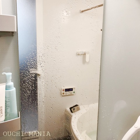 bathroom80