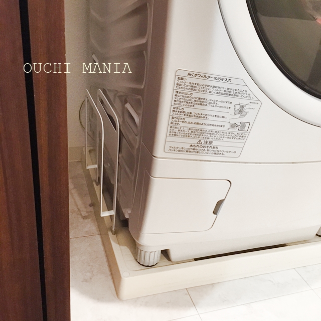 洗面所 洗濯機横のわずかな隙間を活かせる収納アイテム おうちマニア Powered By ライブドアブログ