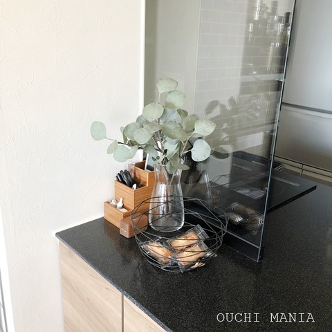 kitchin1342