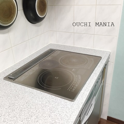 kitchin903