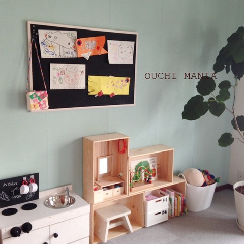 kids space55