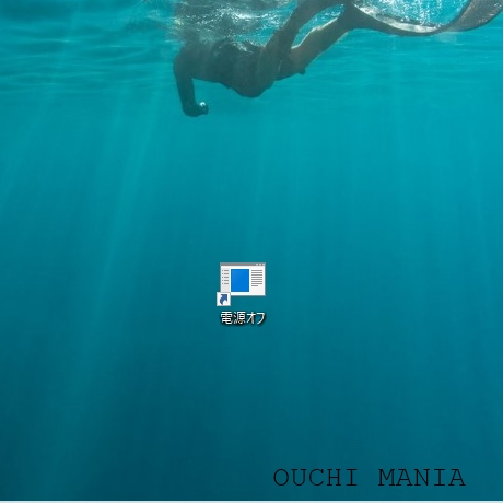 other2988