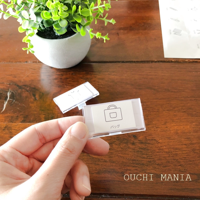 セリアのラベルシールが便利 無印の収納ボックスに一工夫 おうちマニア Powered By ライブドアブログ