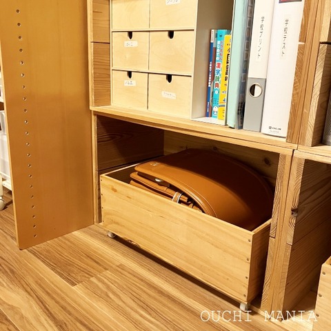 kids space832