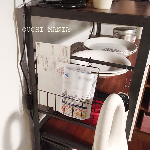 セリア ワイヤーレターラックで 紙物を整理 おうちマニア Powered By ライブドアブログ セリア ワイヤーレターラックで 紙物を整理 おうちマニア Powered By ライブドアブログ