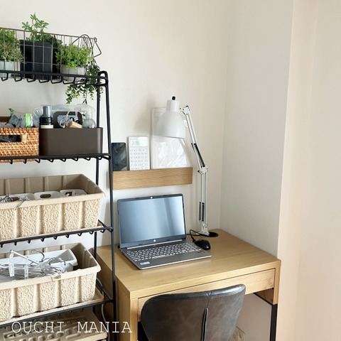 otherroom97