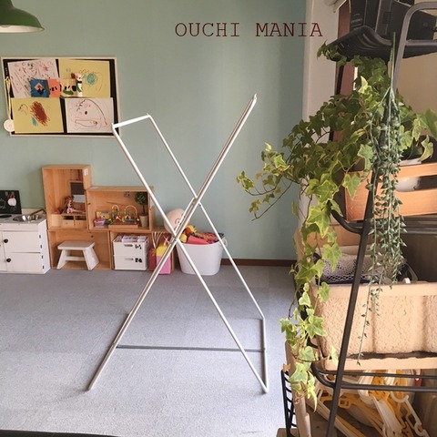 kids space220