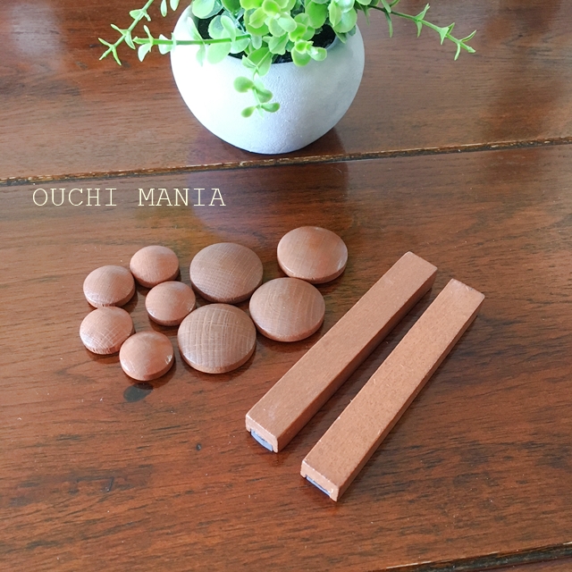 ダイソー 天然木マグネットがハイクオリティー おうちマニア Powered By ライブドアブログ