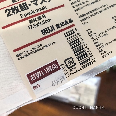 other2959