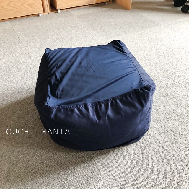 ニトリでビーズクッションを購入 お値段以上の商品です おうちマニア Powered By ライブドアブログ