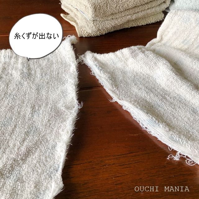 古タオルは宝 縫わずに気持ち良く再活用する方法 おうちマニア Powered By ライブドアブログ 古タオルは宝 縫わずに気持ち良く再活用する方法 おうちマニア Powered By ライブドアブログ