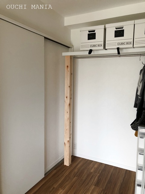 otherroom43