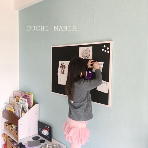 kids space253