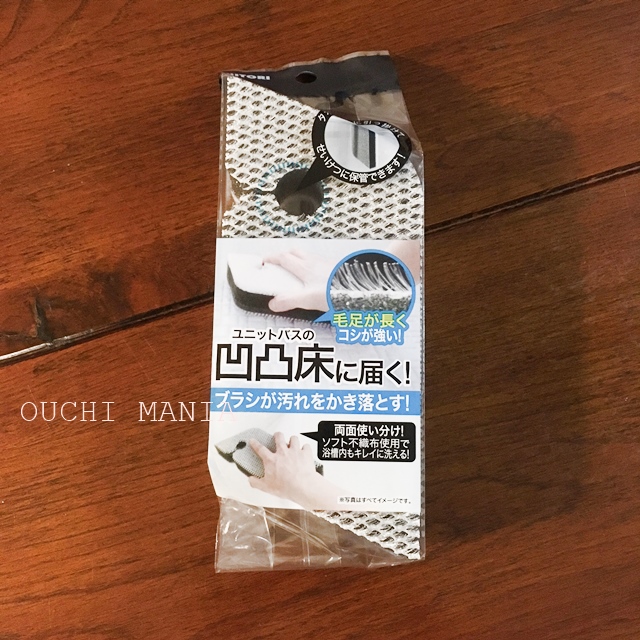 リビングのクッションカバーを秋色に＆ニトリのお風呂掃除スポンジ 