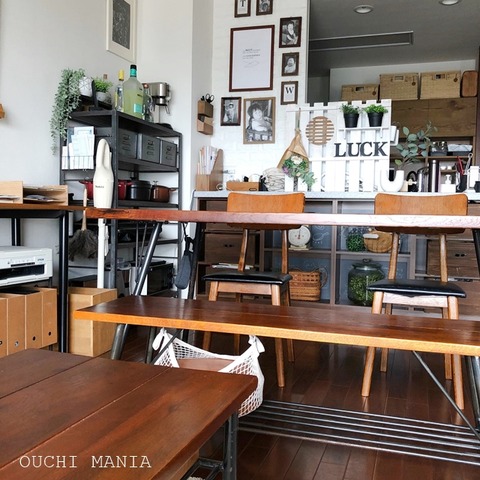 dining745