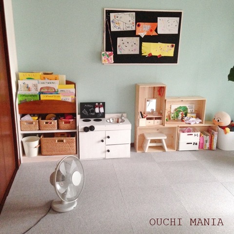 kids space70