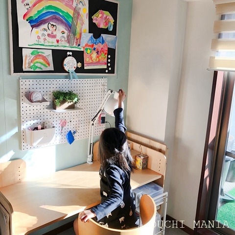 kids space510