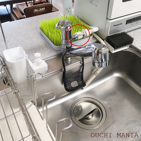 kitchin505