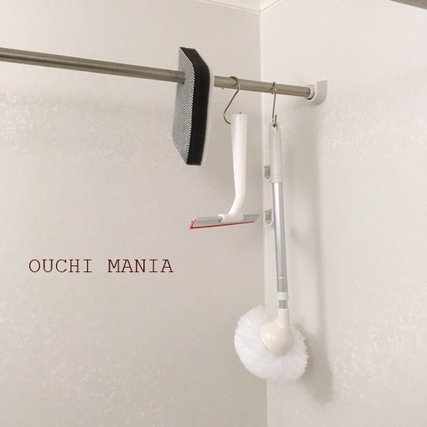 bathroom9