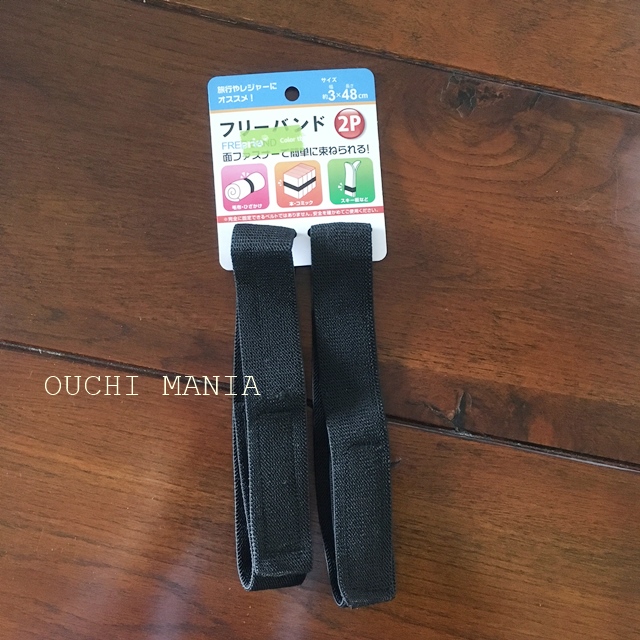 100均アイテムで ゴミ箱に袋をセットする時のストレスを改善 おうちマニア Powered By ライブドアブログ