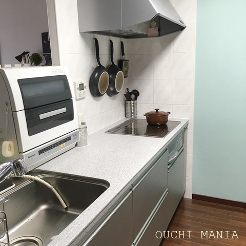 kitchin208