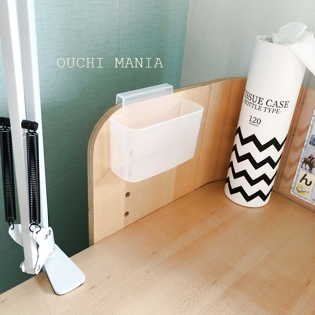 ダイソー 冷蔵庫ポケットを使って携帯収納 おうちマニア Powered By ライブドアブログ ダイソー 冷蔵庫ポケットを使って携帯収納 おうちマニア Powered By ライブドアブログ