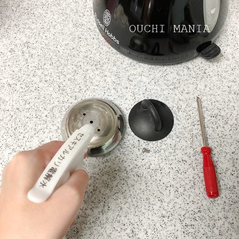 kitchin1052