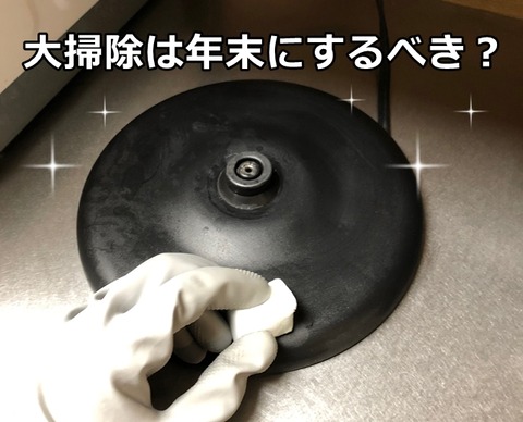 kitchin1059