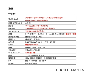 other4000