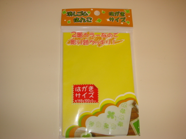 ゆみとままのおうち日記