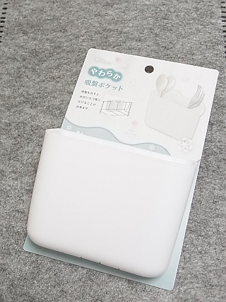 セリアのやわらか吸盤ポケットでマヨケチャ収納 百円日和 Powered By ライブドアブログ