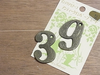 ゆみとままのおうち日記