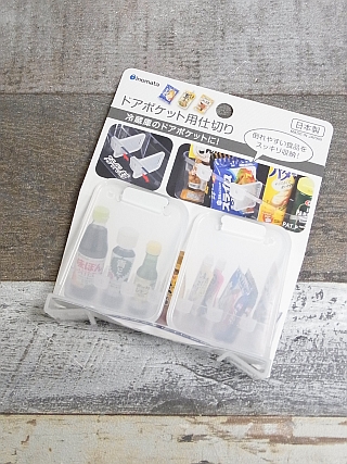 コレいい セリアのドアポケット用仕切り 百円日和 Powered By ライブドアブログ コレいい セリアのドアポケット用仕切り 百円日和 Powered By ライブドアブログ