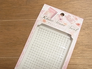 ゆみとままのおうち日記