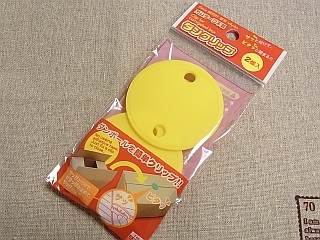 ゆみとままのおうち日記