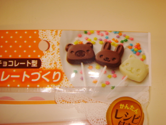 ゆみとままのおうち日記