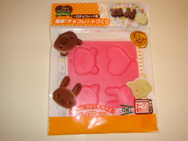 ゆみとままのおうち日記