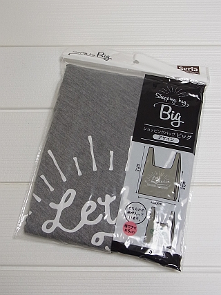 セリアのビッグなショッピングバッグ 百円日和 Powered By ライブドアブログ