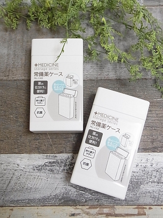 セリアの真っ白常備薬ケース 百円日和 Powered By ライブドアブログ