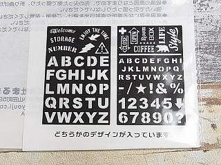 キャンドゥのステンシルシート 百円日和 Powered By ライブドアブログ キャンドゥのステンシルシート 百円日和 Powered By ライブドアブログ