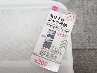 ダイソーの吊り下げシャツ収納を隙間収納に使ってみた 百円日和 Powered By ライブドアブログ