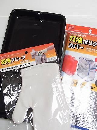 ダイソーの灯油関連グッズ3点 百円日和 Powered By ライブドアブログ ダイソーの灯油関連グッズ3点 百円日和 Powered By ライブドアブログ