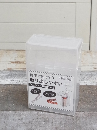 セリアのワンハンド収納ケースと可愛いスポンジ 百円日和 Powered By ライブドアブログ セリアのワンハンド収納ケースと可愛いスポンジ 百円日和 Powered By ライブドアブログ