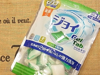 ゆみとままのおうち日記