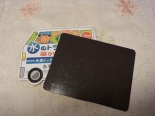 ゆみとままのおうち日記