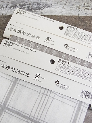 セリアのカフェカーテン 百円日和 Powered By ライブドアブログ