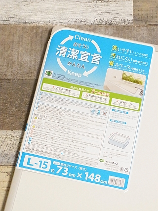 ジャバラ状の風呂フタやめました 百円日和 Powered By ライブドアブログ