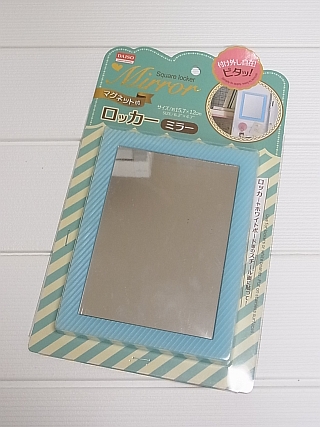 ダイソーのマグネット付ロッカーミラーをピタッと 百円日和 Powered By ライブドアブログ ダイソーのマグネット付ロッカーミラーをピタッと 百円日和 Powered By ライブドアブログ